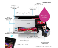 Epson EcoTank L8160 - 649729 - zdjęcie 21